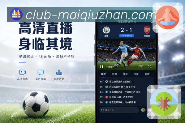 <strong>买球站</strong>日常栏目App预览