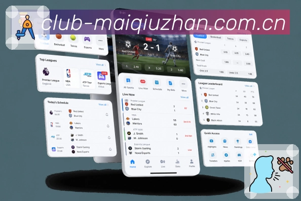 买球站App功能亮点：关键事件高亮、进球提醒、红牌点球与VAR提示