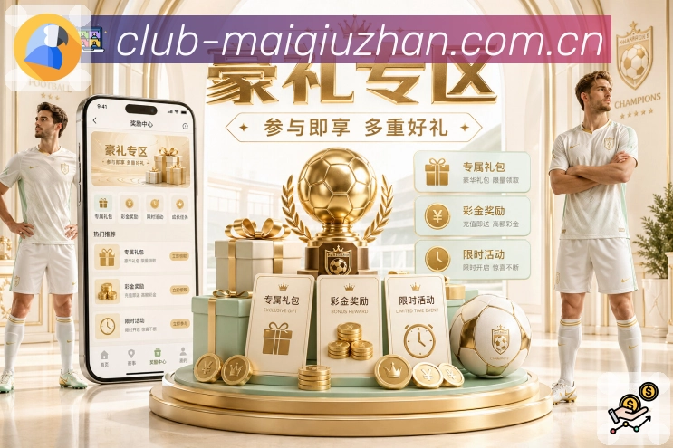 比分预测