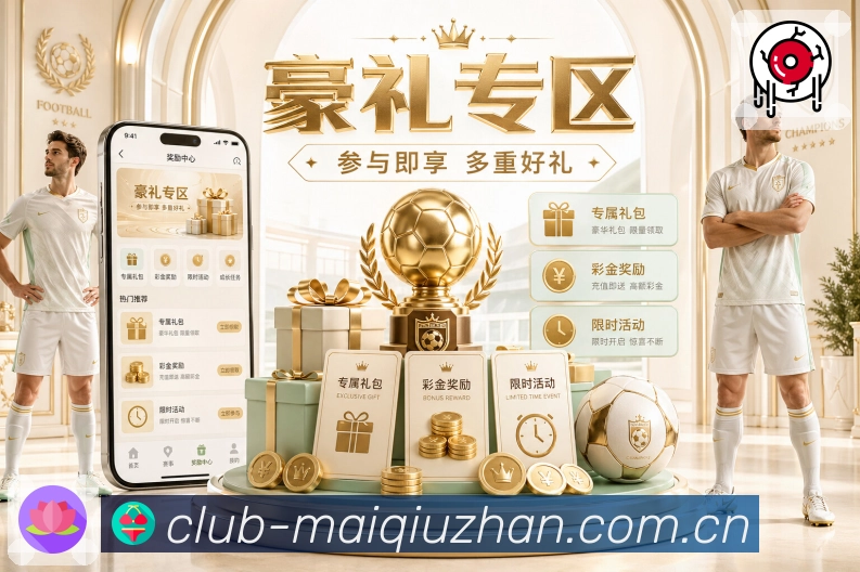 快捷搜索 - 联赛球队快速定位